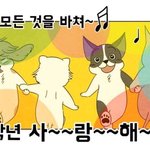 [댓글부탁해] 예고 편입준비중인데 눈물난다