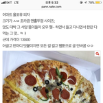 햄스터이름 추천해줘!!!!