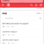 [EXO] 니네 <b>갭</b>차이 ㅋㅋㅋㅋㅋㅋ