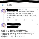 [EXO] 얘좀웃긴다