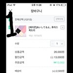 겨울에 교복에