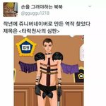 [드루와] 내 아이디는 강남미인 렬루 존잼잇음 ㅠㅠ