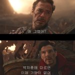 <b>마블</b>덕들아 들어와봐