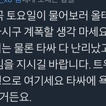 [EXO] ㅅ1ㅂㅋㅋㅋㅋㅋㅋ 북<b>양주</b> 걔 멘션엨ㅋㅋㅋㅋ