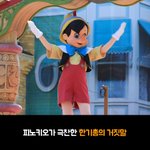 [꼭봐주세요] 오락가락하면서 상대방 비난하는 곳은 어떤곳?