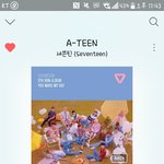 [세븐틴] 나 노래 이해 못ㅅ하는거 하나 있엉ㅠ