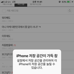 저누무 <b>해커</b> 또 시작이네