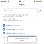 [EXO] <b>소바</b> 이용약관에 맞게 다 했는데