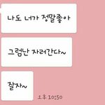 짝남짜증나
