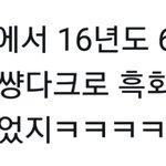 진짜 컨셉 <b>반전</b> 오졌던거