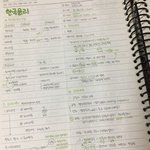 [드루와] 사촌언니 필기<b>노트</b> 받았는데