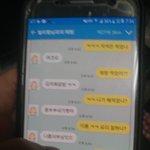 [꼭조언부탁] 헤어졌다 사진좀봐줘++충격적사연추가수정+