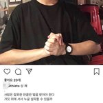 너네이거봄? 안희정 아들 인스타 <b>소름</b>;;