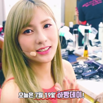 [드루와] 손나은이 또...ㅎ