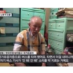 대한민국에서 <b>정직</b>하고 착하면 안돼는 이유