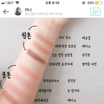 [댓글부탁해] <b>숙려</b>제라 상담쌤한테 갔는데