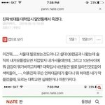 저를 사칭하는 사람이 있어서 그러는데요