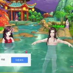 [드루와] 헐 ㅁㅊ 조카 이거 뭐임;;ㅃㄹ 들어와봐