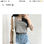 한번도 안 입은 체크 나시 <b>사갈</b> 사람 있낭 ㅠㅠㅠ?