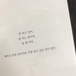 너무 행복해서 <b>불안</b>해