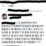 [EXO] 나먕주 뮤비찍는다는애 사과문 올렸네