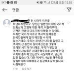 시타오<b>미우</b>팬들진짜 ㅁㅊ거같다