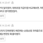 [EXO] 얘네 왜이러냐