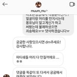 [드루와] 딩가케이크 <b>저번</b>주에 사먹었는데