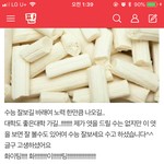 내가 2년 <b>전</b> 올렸던 <b>글</b>