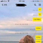 가족이랑 문자한 거 중에서 웃긴거 올려<b>보장</b>
