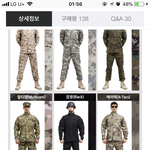 [댓글부탁해] 내가 밀덕이라 그런데 군복사고싶거든