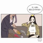 [드루와] 구구까까에 <b>라타</b>=태윤이