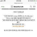 [EXO] 럽라 원래 <b>도로</b>위에 갤럭시였다 아냐?