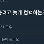 [EXO] 그게 맞다면 <b>개민폐</b>아니노;;;