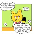 [댓글부탁해] 너네는 가족들이 <b>니</b>네 <b>욕</b>하는거 들은 적 있음?