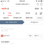 읽었냐? 안읽었음 <b>바라</b> 때꺄