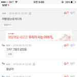 나 촉 좋음