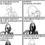 [드루와] 놀러가서 돈아끼는 애들 진짜 싫어