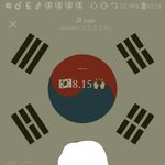 오 나도 태극기로 <b>설정</b>함