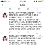 [프듀48] 프듀 <b>일본팬들</b> 믿거해야하는 이유.jpg