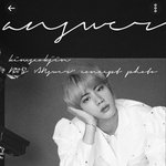 [방탄소년단] <b>소바</b> 홧팅!