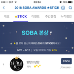 [방탄소년단] <b>소바</b> 끝까지 긴장놓지마ㅏㅏ