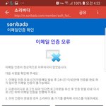 [방탄소년단] <b>소바</b> 진짜 장난 똥때리나