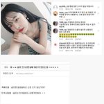 [드루와] <b>설리</b> 인스타 댓글 중 웃긴거