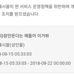애들아 나 <b>징징</b>인데