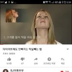 [댓글부탁해] 내가 이거 7일동안 해본다
