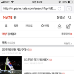 <b>계양</b>X 게양O