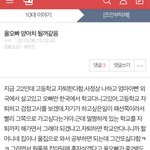 [드루와] 와방금몇년<b>전</b>에썼던<b>글</b>보고있는데