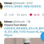 [방탄소년단] 아미 필독 도서 목록 또 추가됨!!!