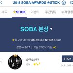 [방탄소년단] <b>소바</b> 1위!!!